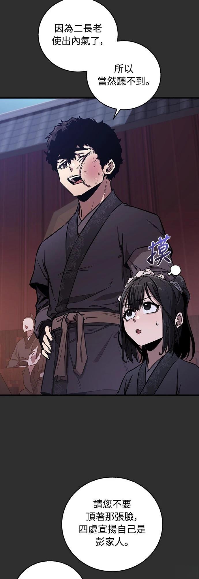 第10话17