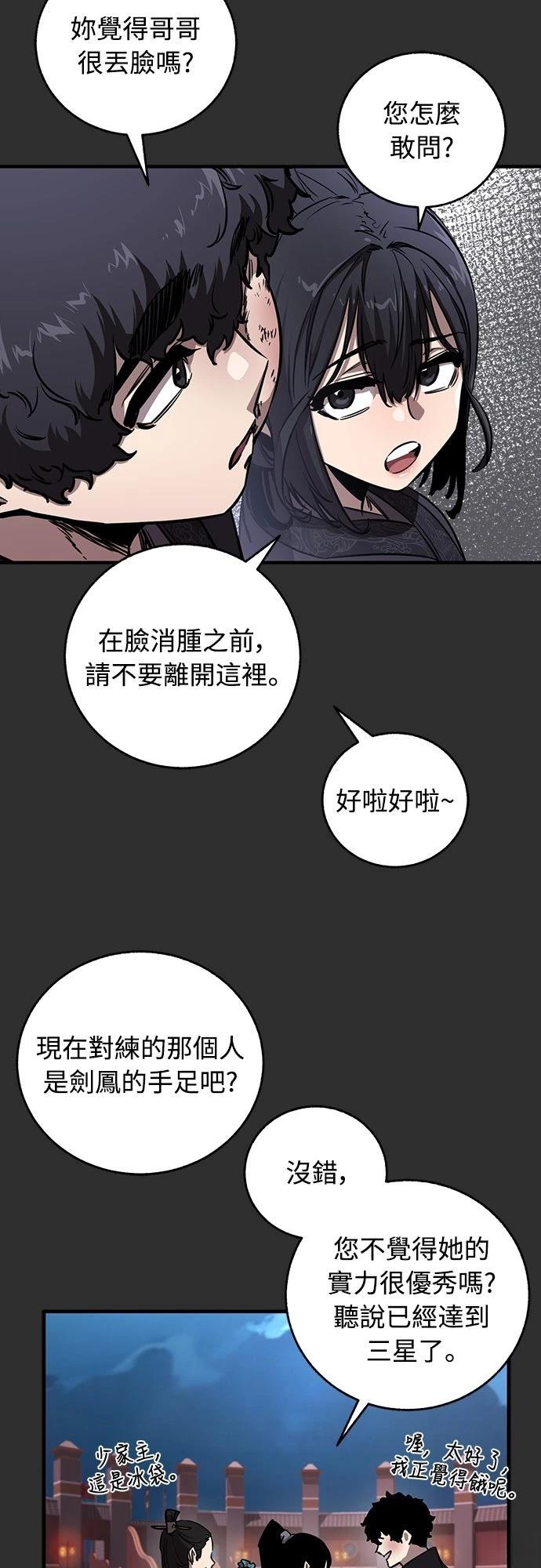 第10话18