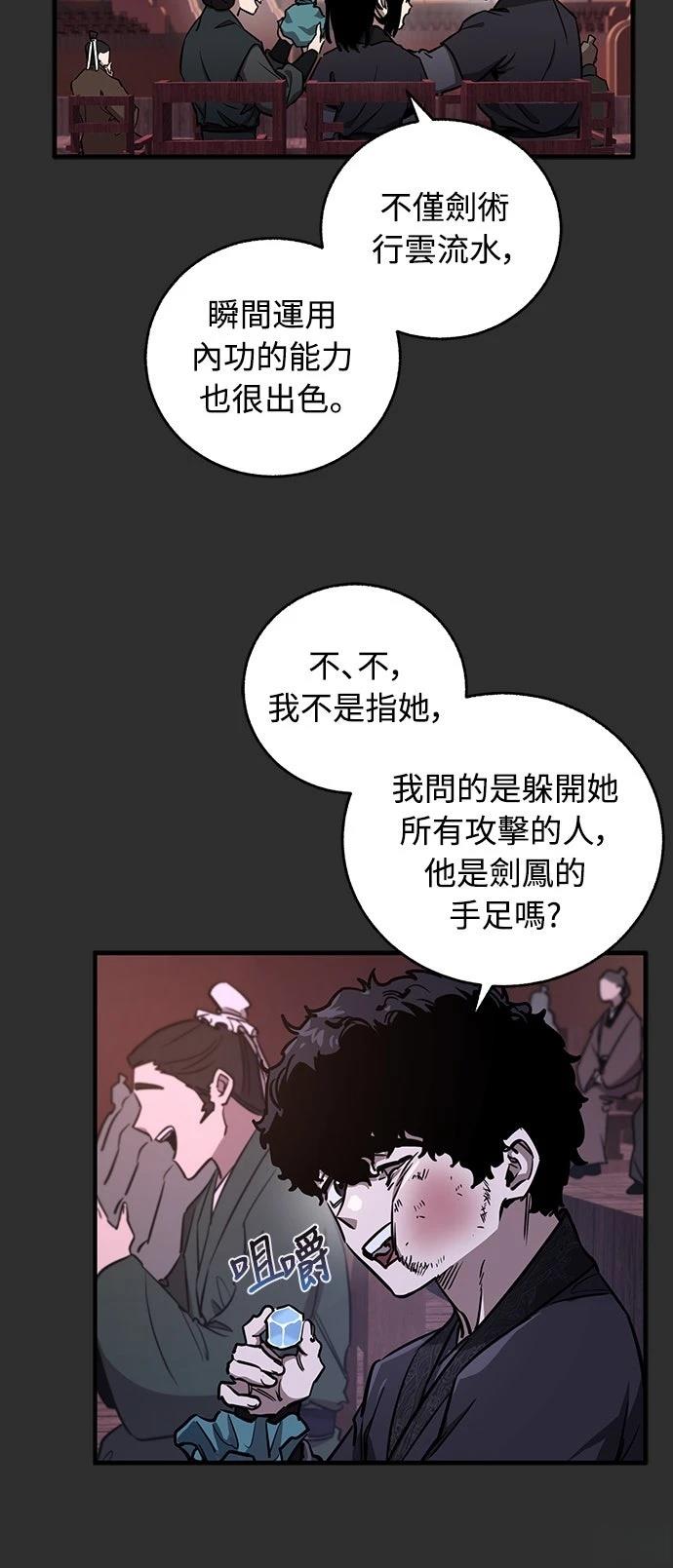 第10话19