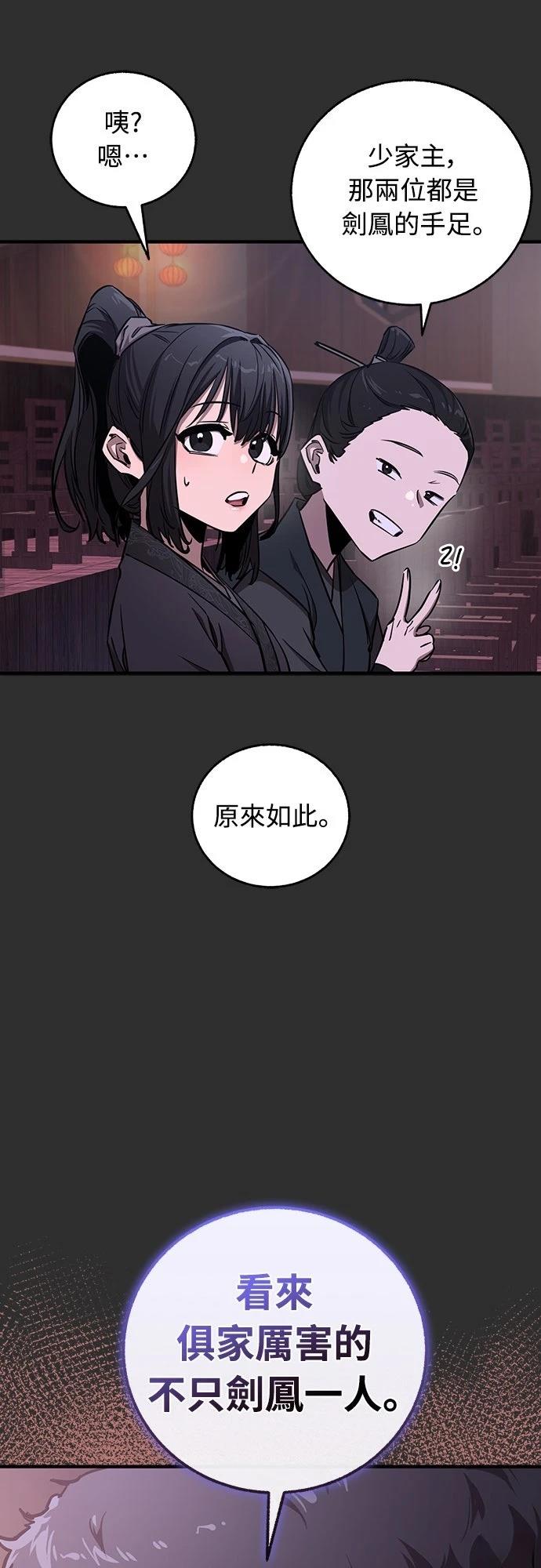 第10话20