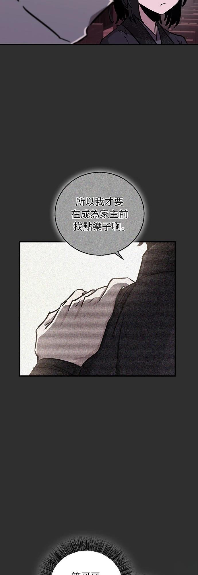 第10话22
