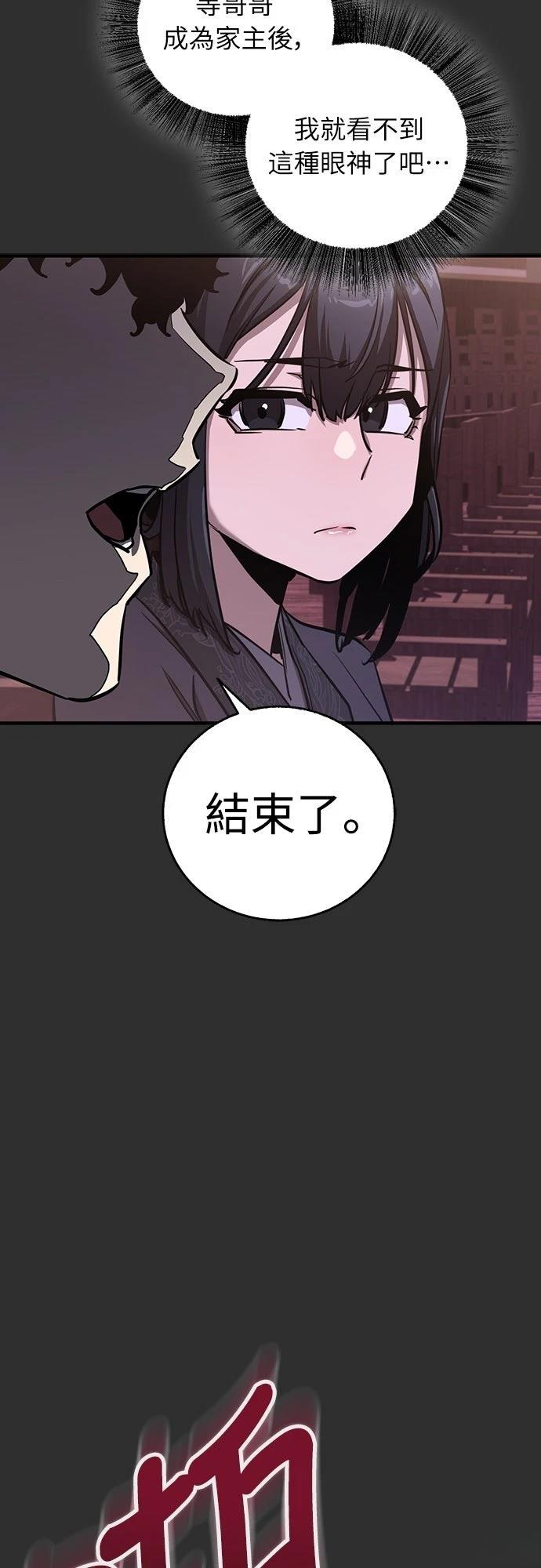 第10话23