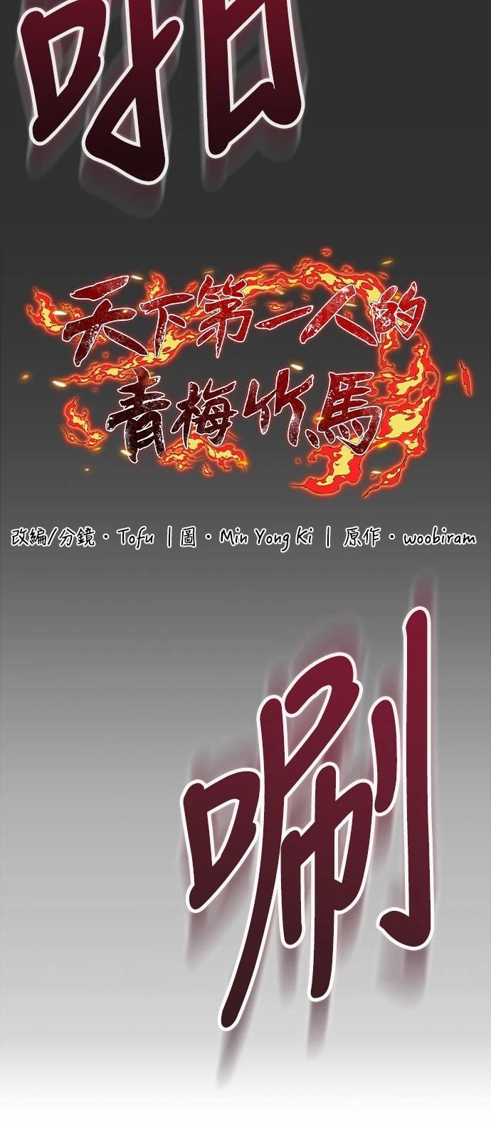 第10话24