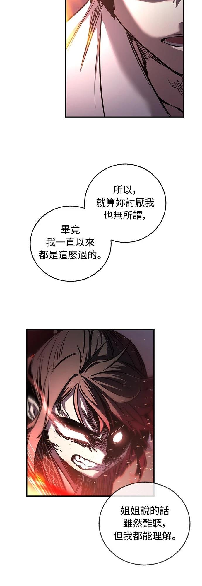 第10话28