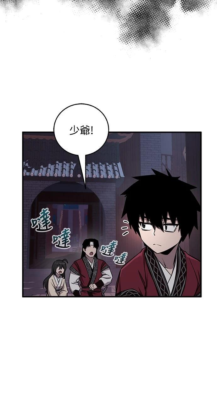 第10话46