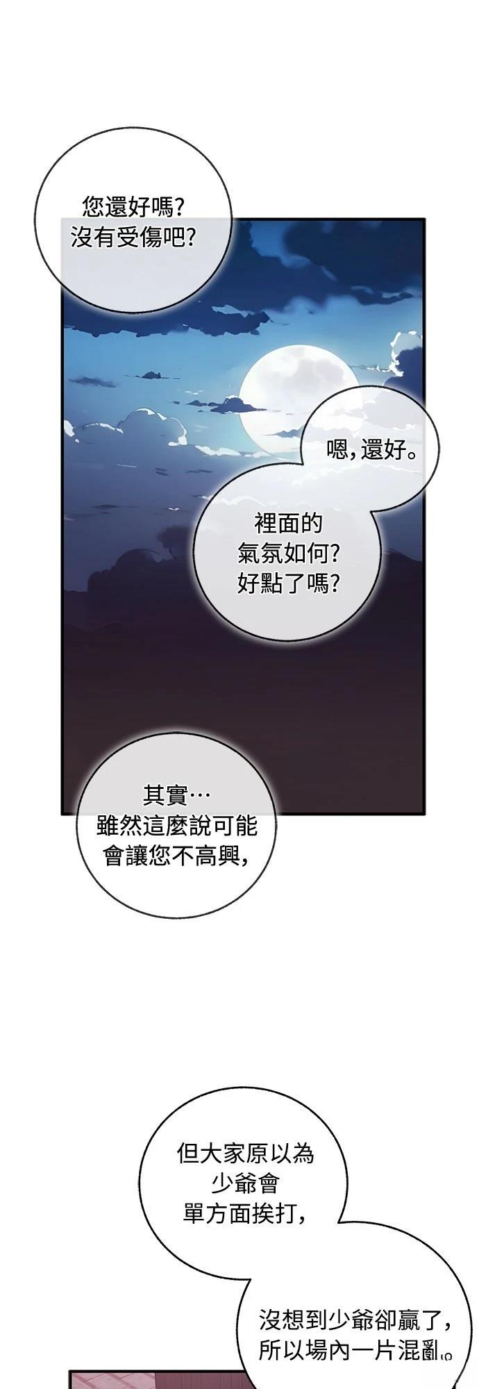 第10话47