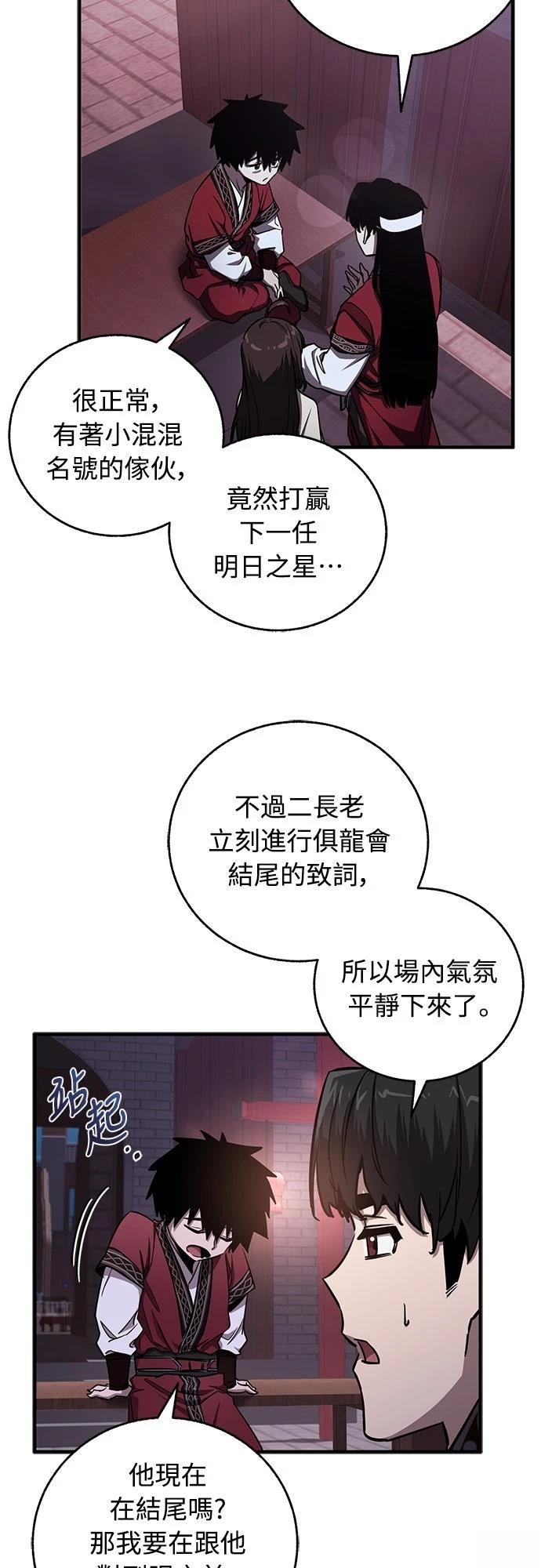 第10话48