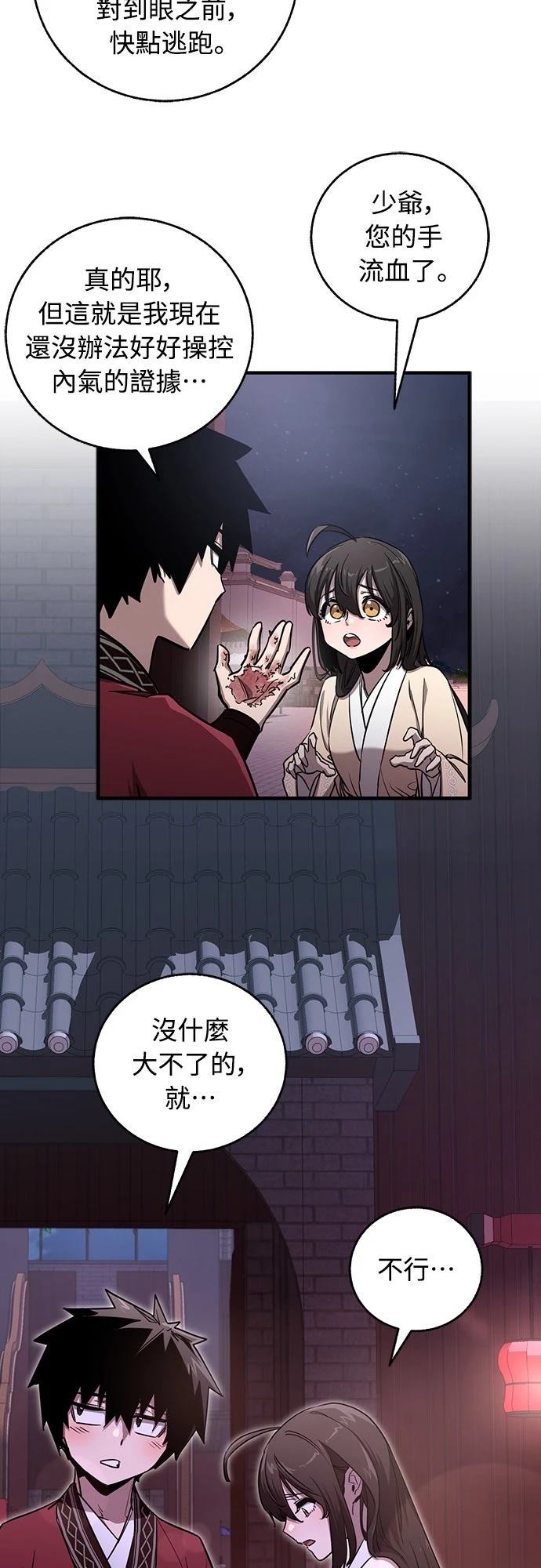 第10话49
