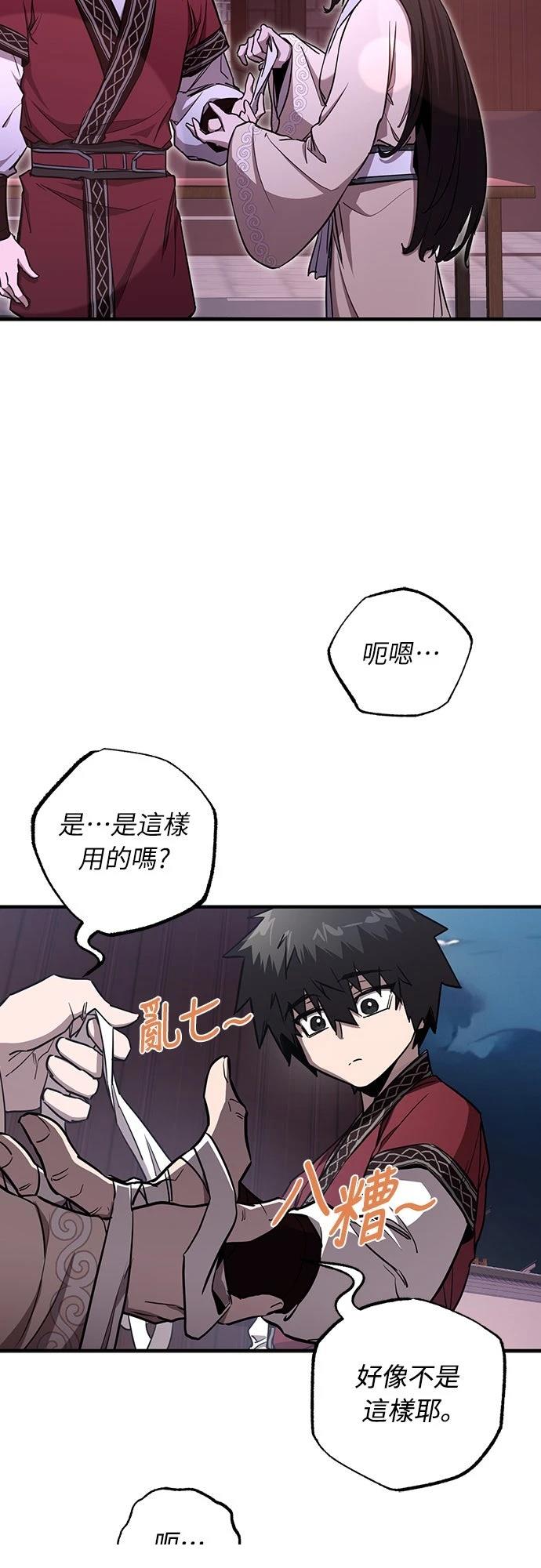 第10话50