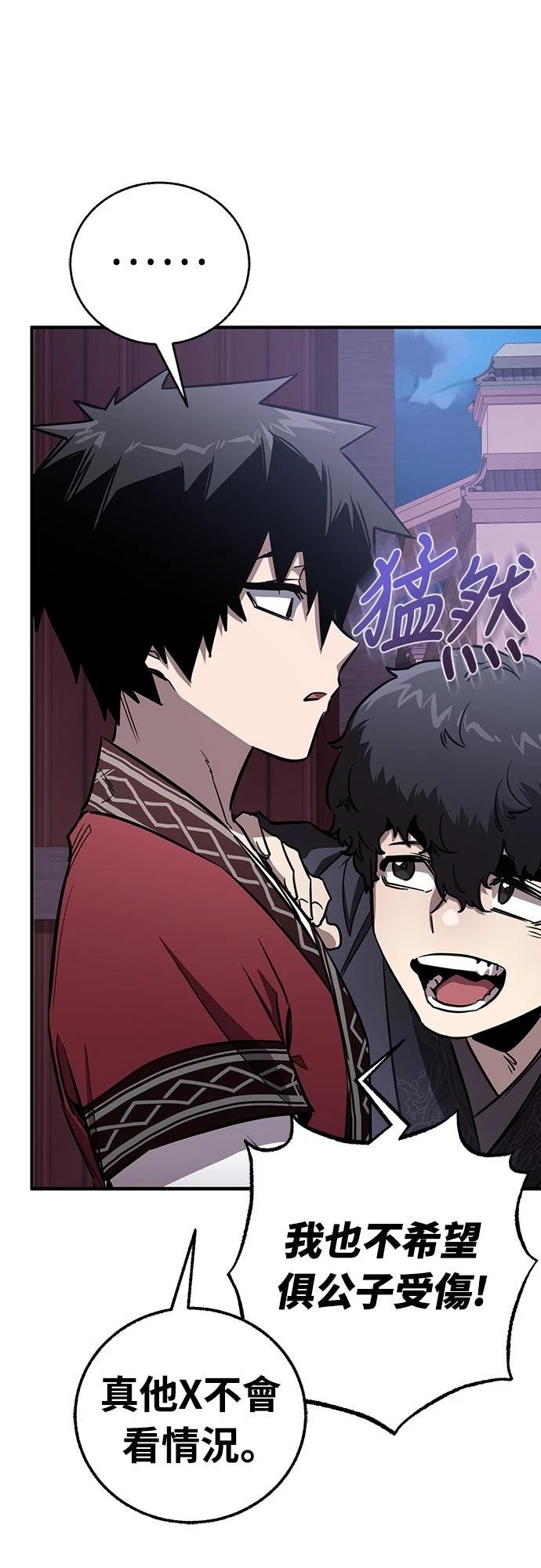 第10话53