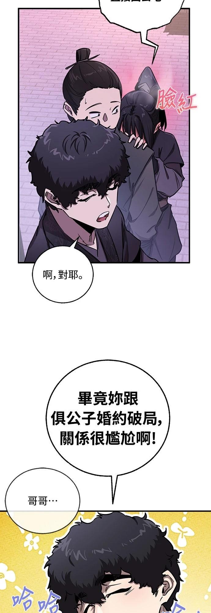 第10话55