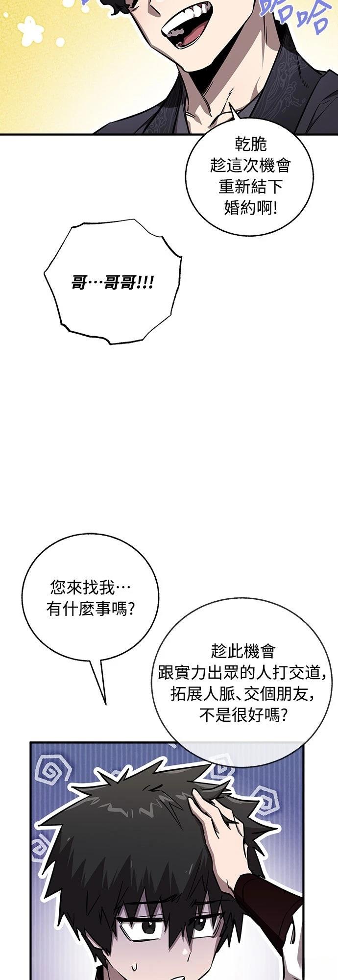 第10话56