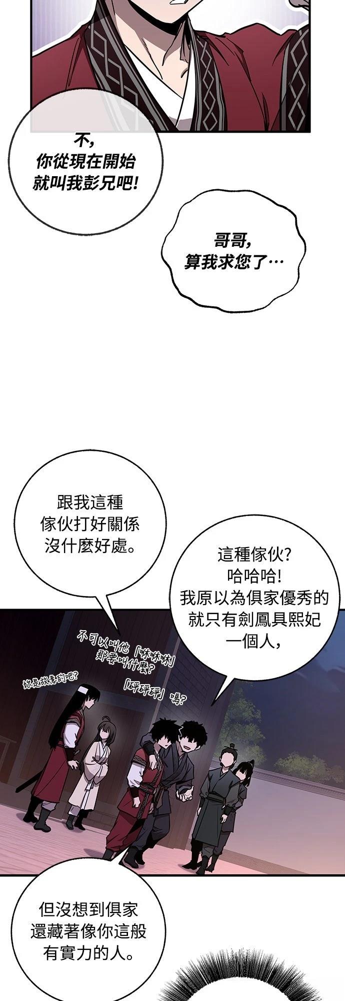 第10话57