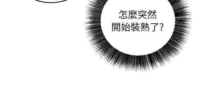 第10话58