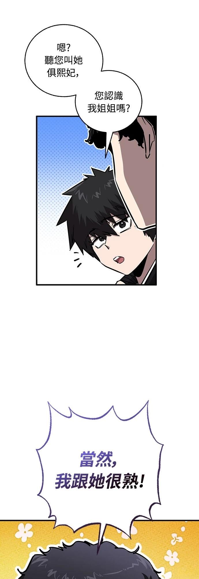 第10话59