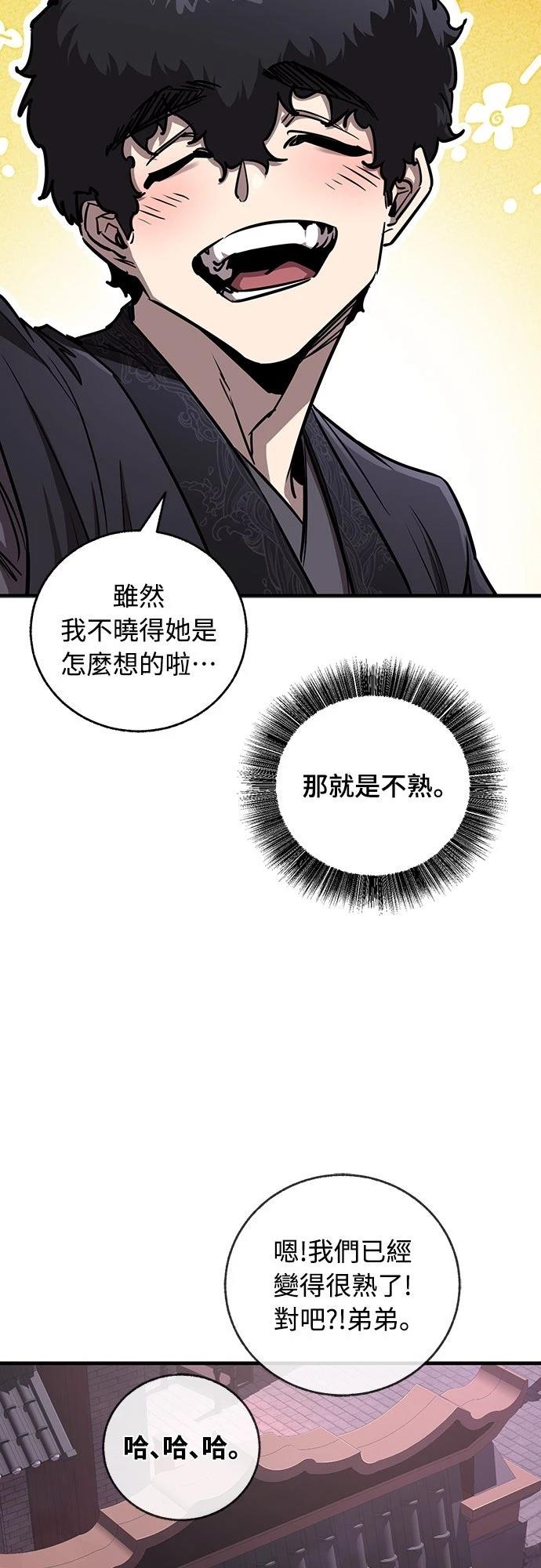 第10话60