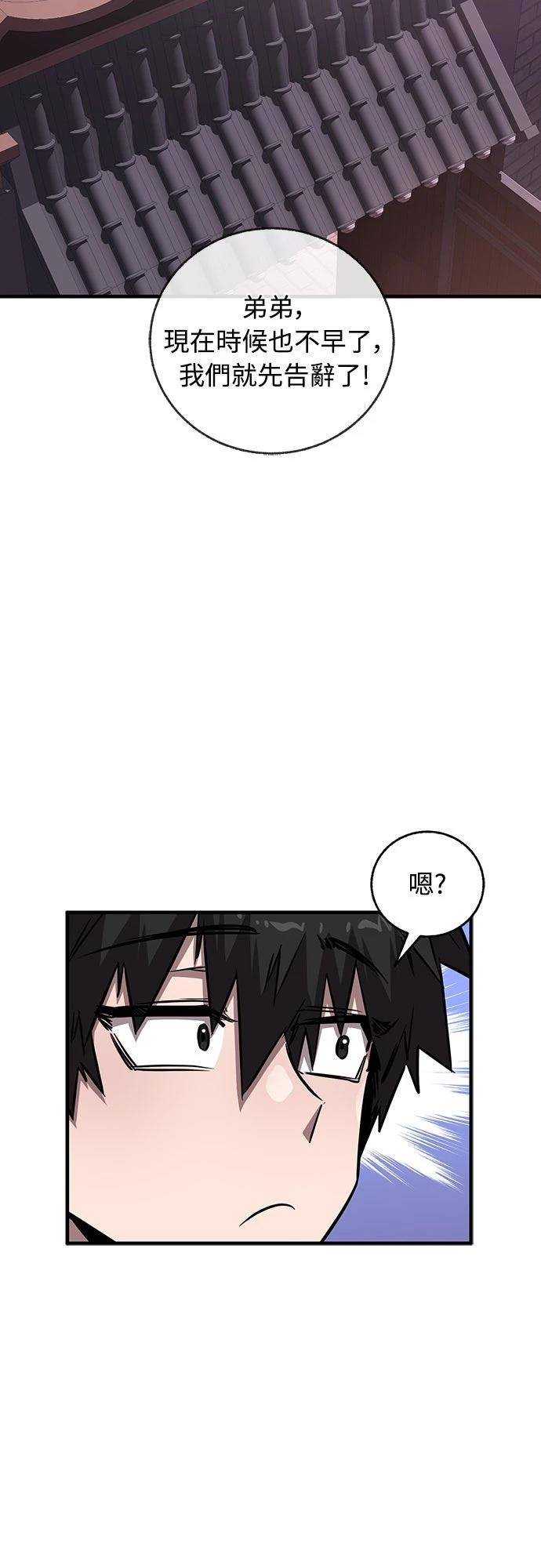 第10话61