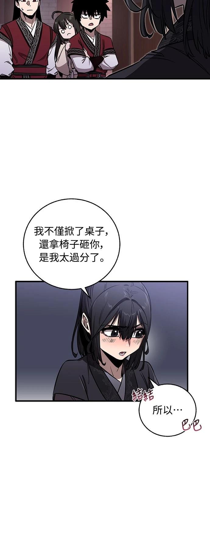 第10话63