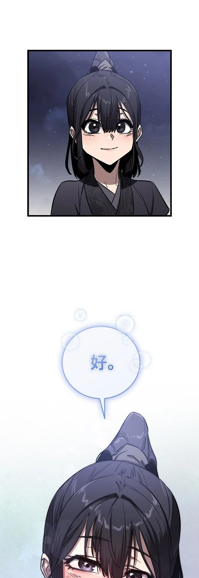 第10话66