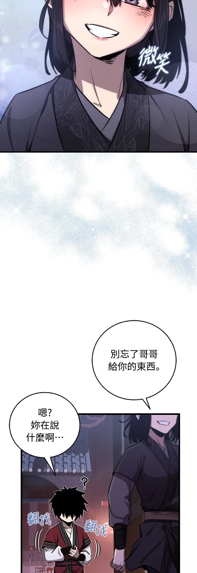 第10话67