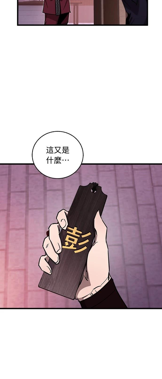 第10话68
