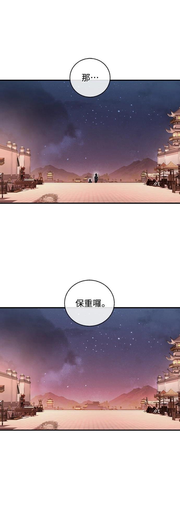 第10话69