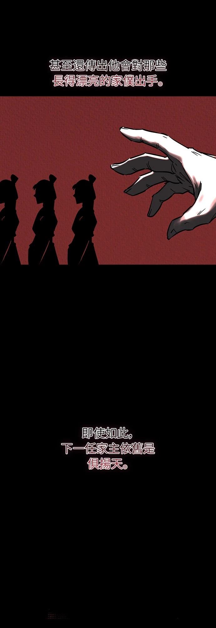 第10话7