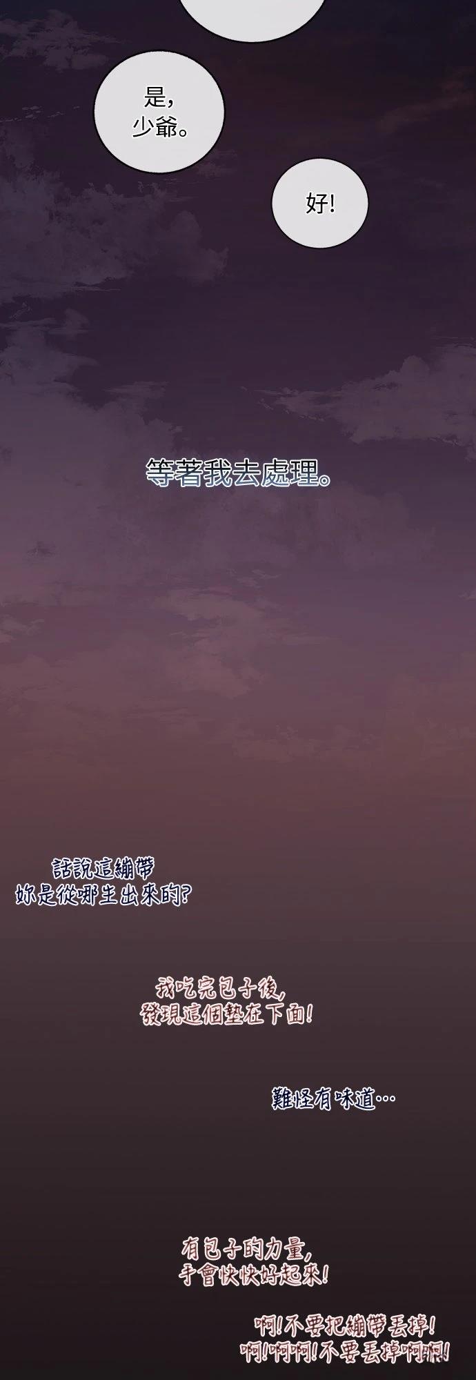 第10话71