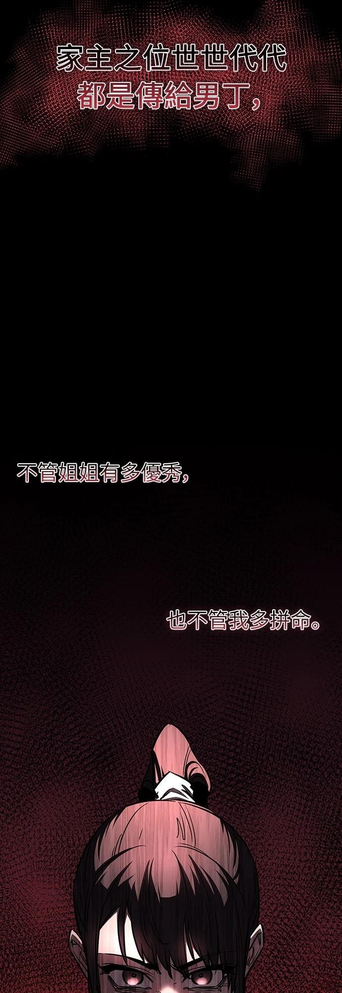 第10话8