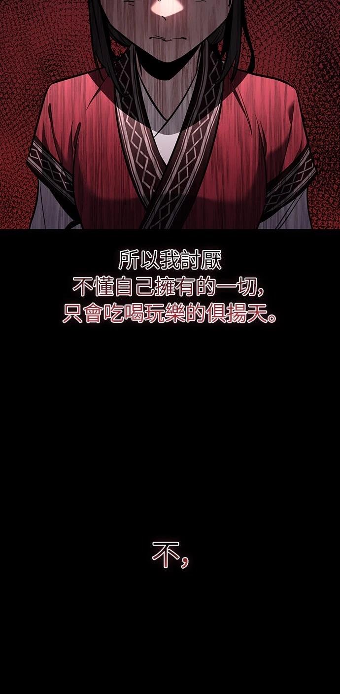 第10话9