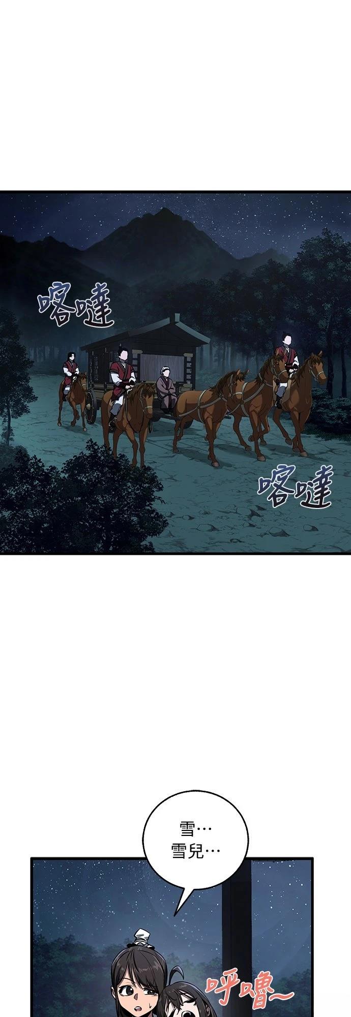 第11话0