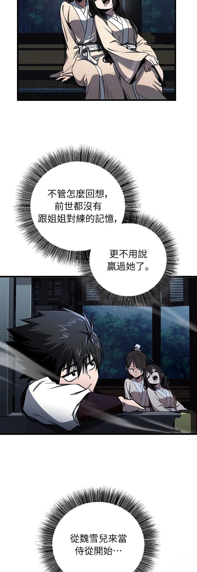 第11话1