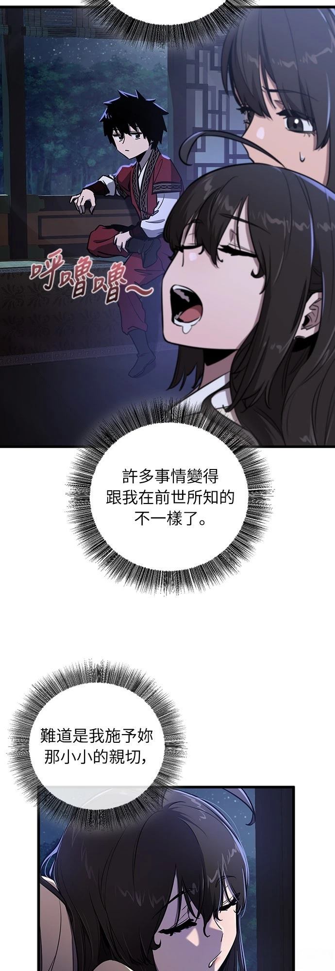 第11话2