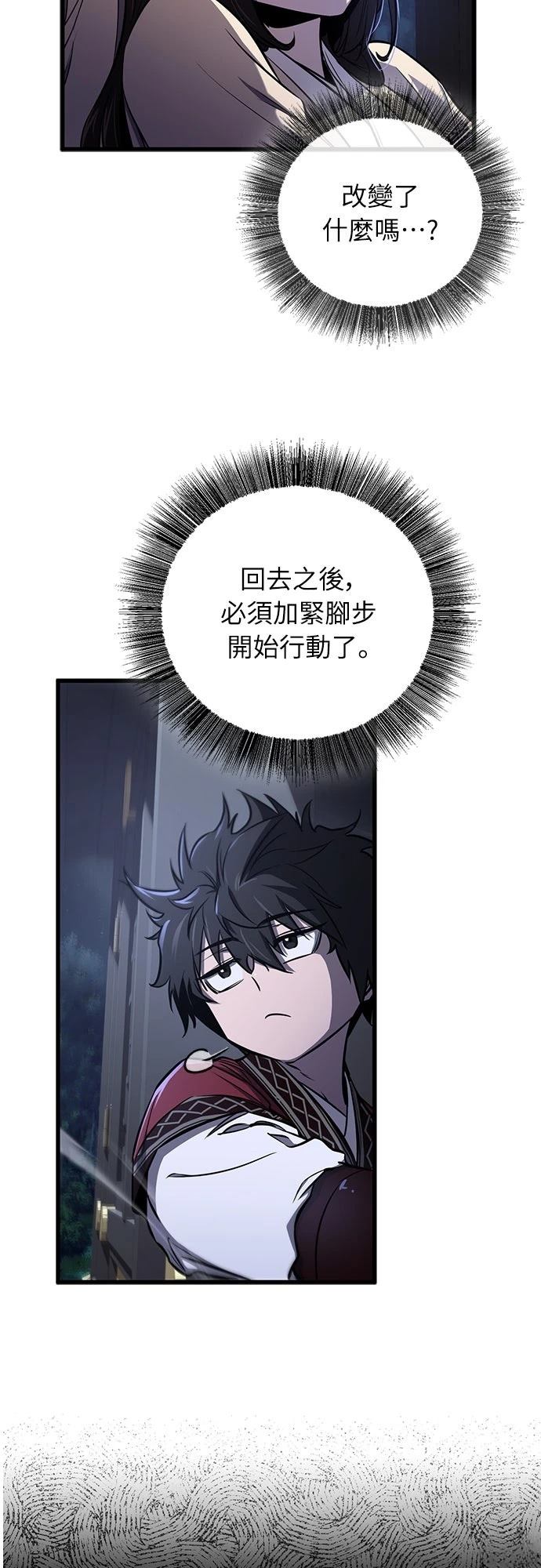 第11话3