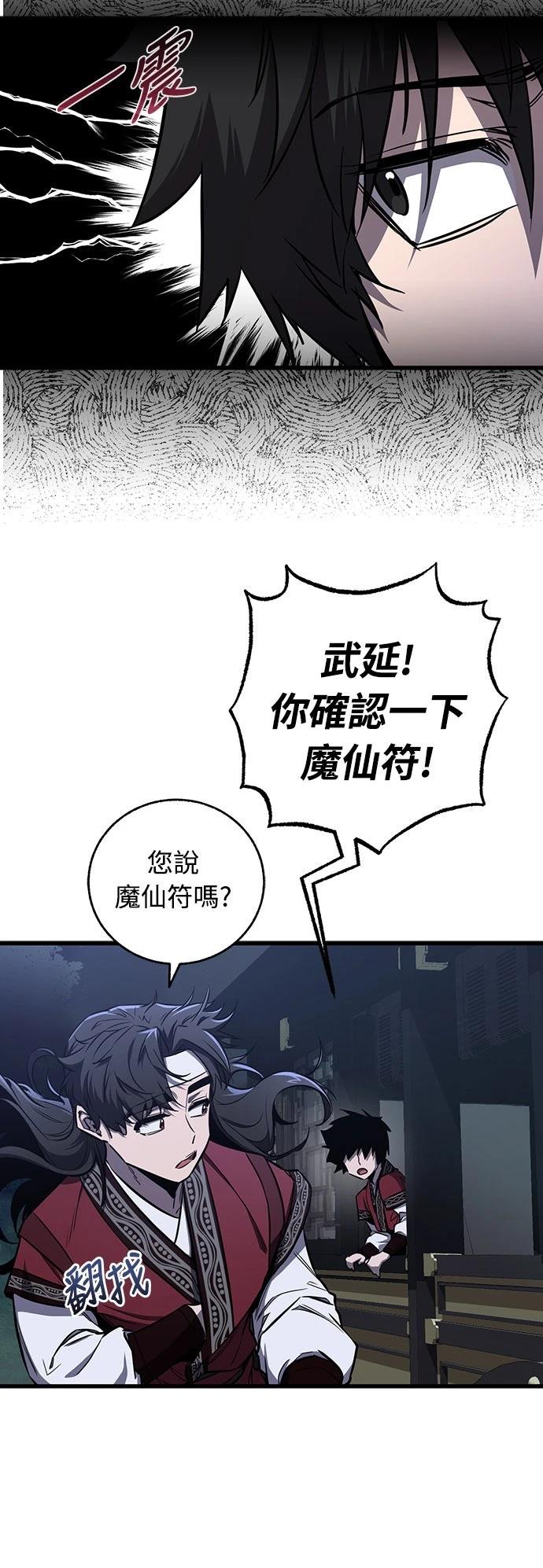 第11话4