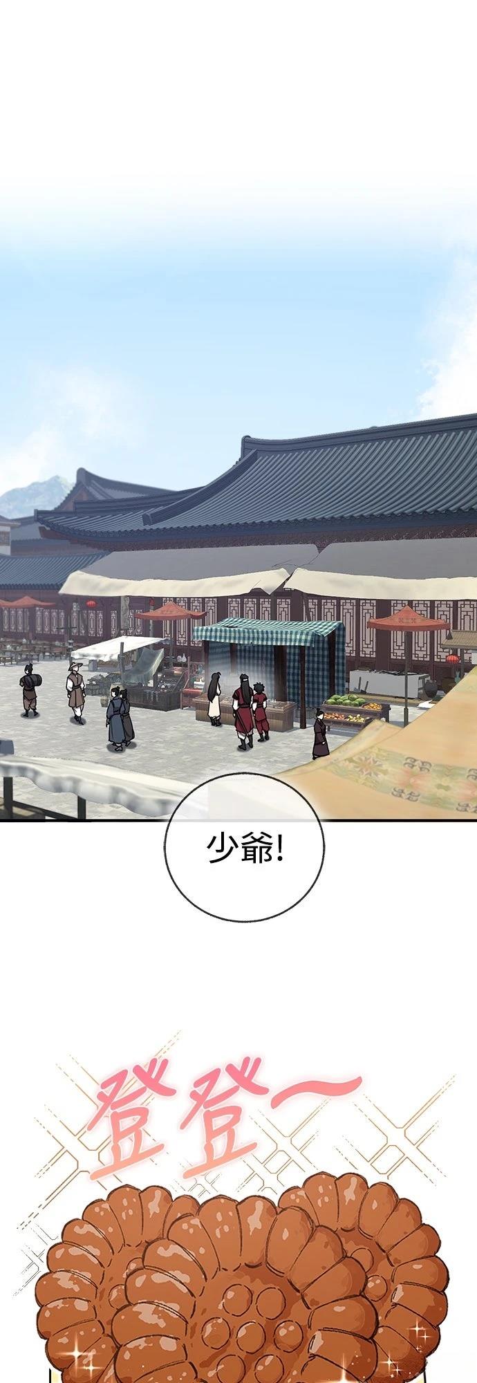 第12话0
