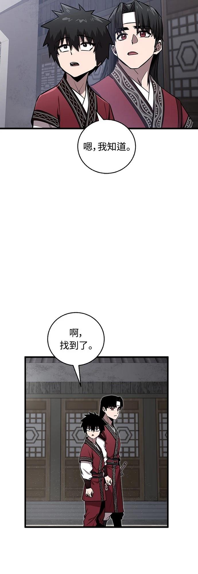 第12话16