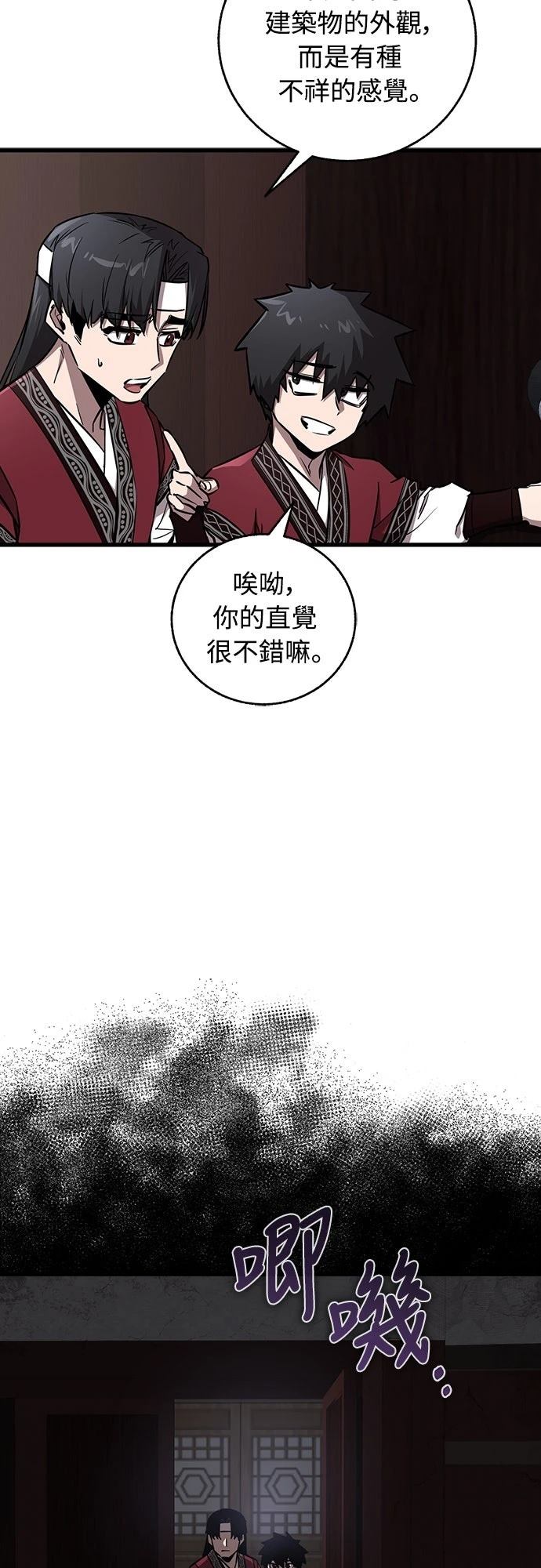 第12话21