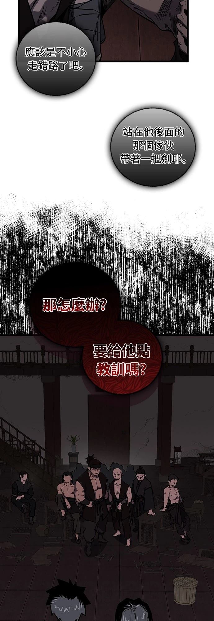 第12话23