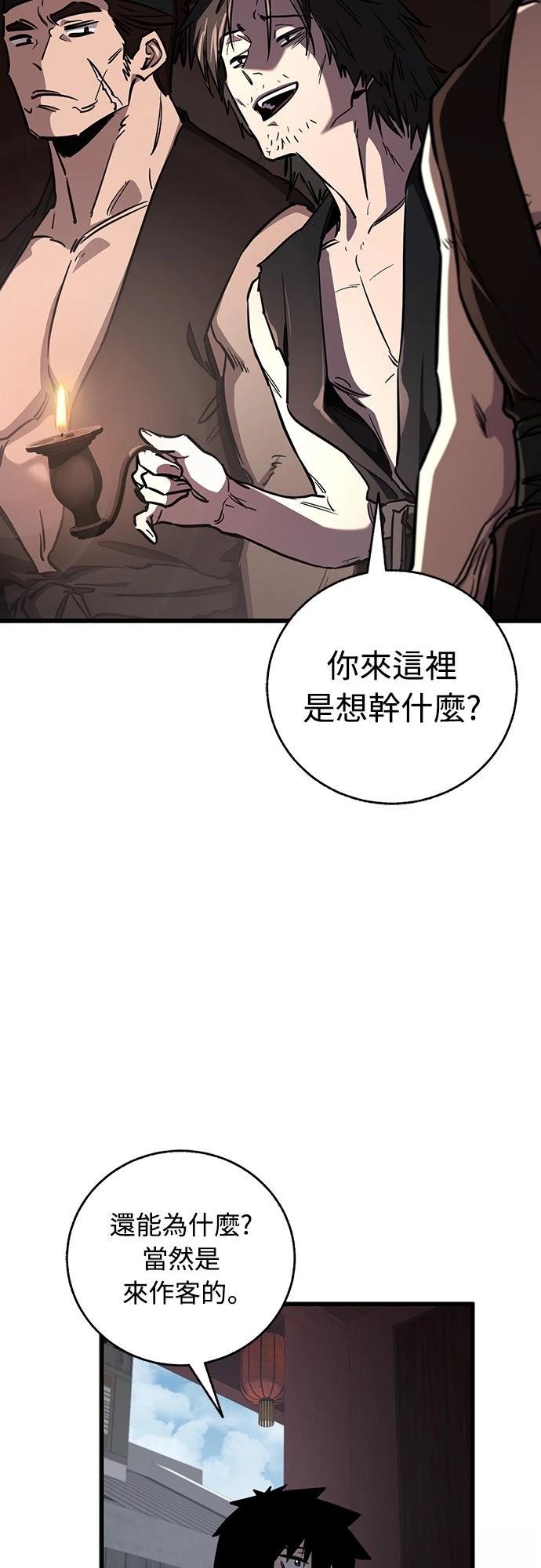 第12话26