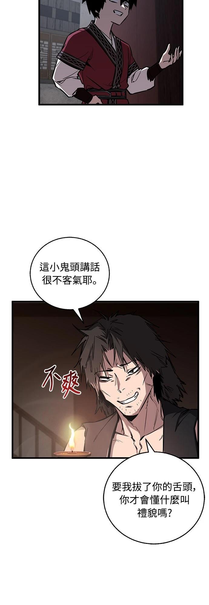 第12话27
