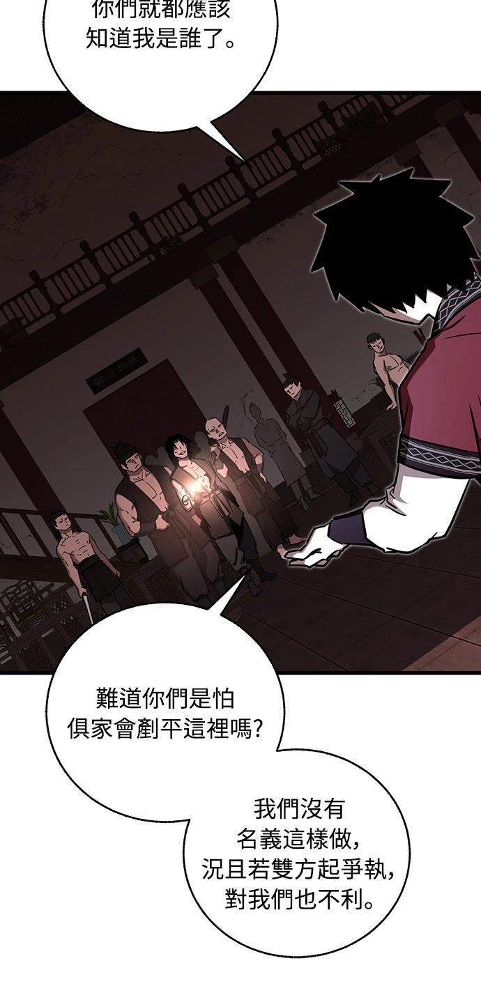 第12话29