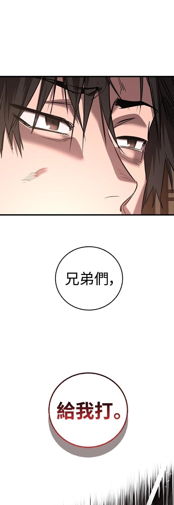 第12话35