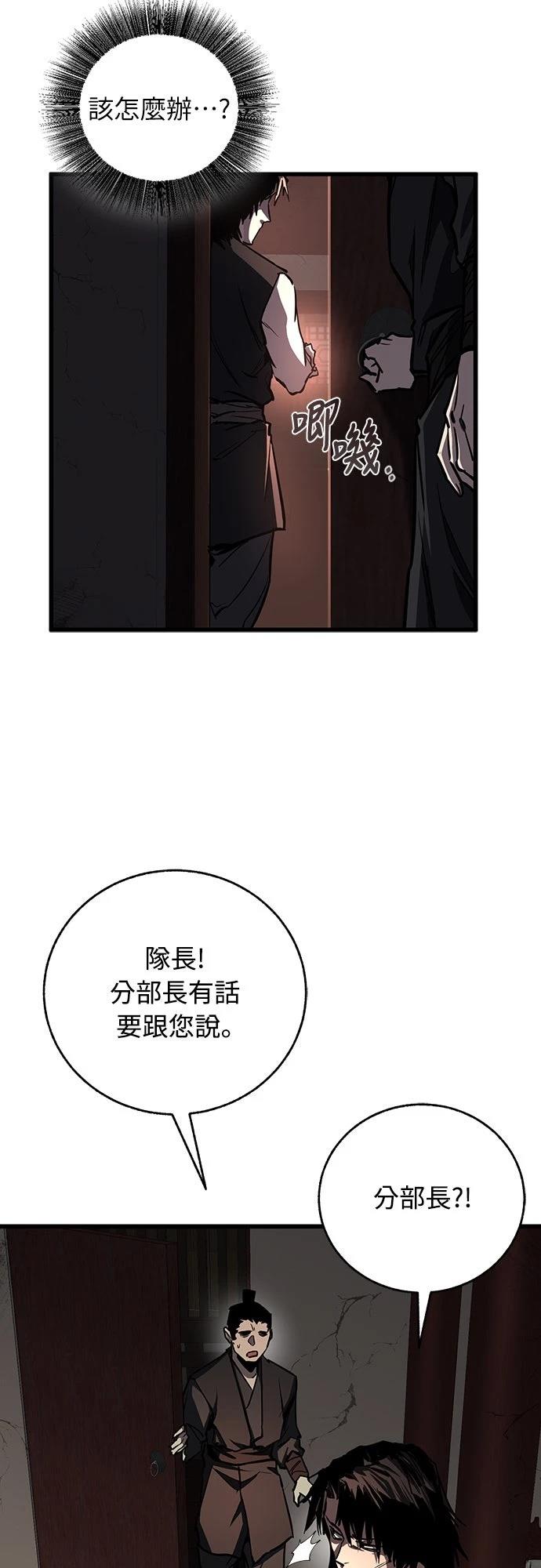 第12话44