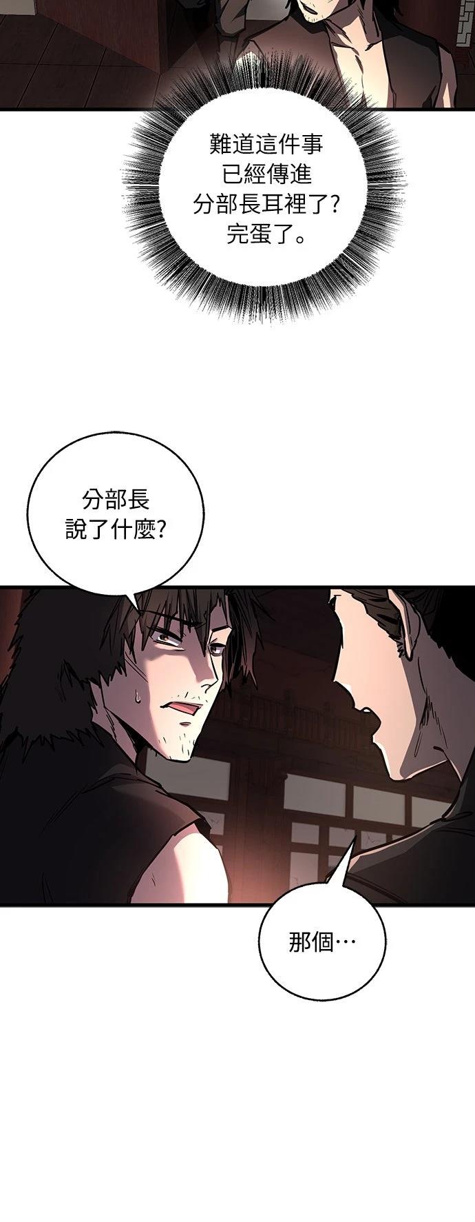 第12话45