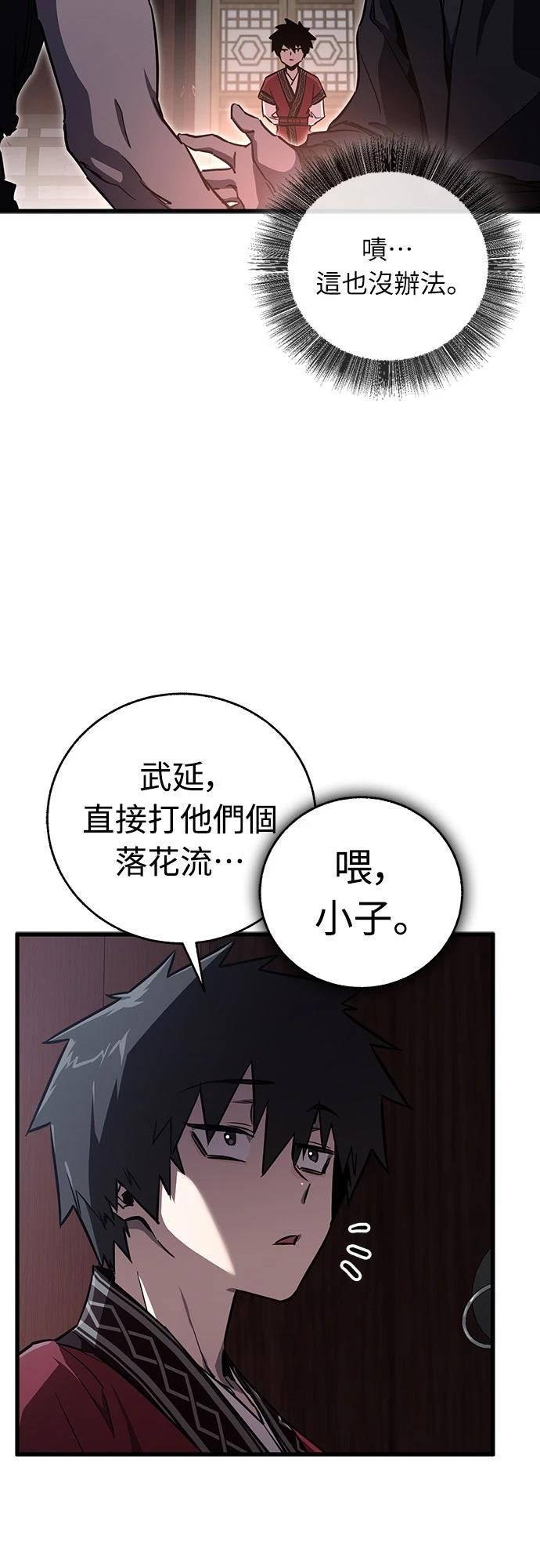 第12话47
