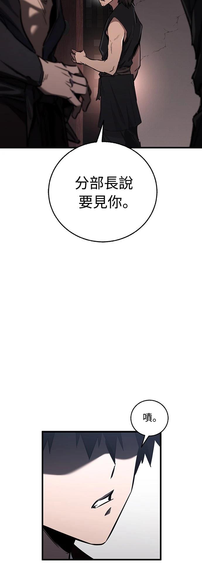 第12话49