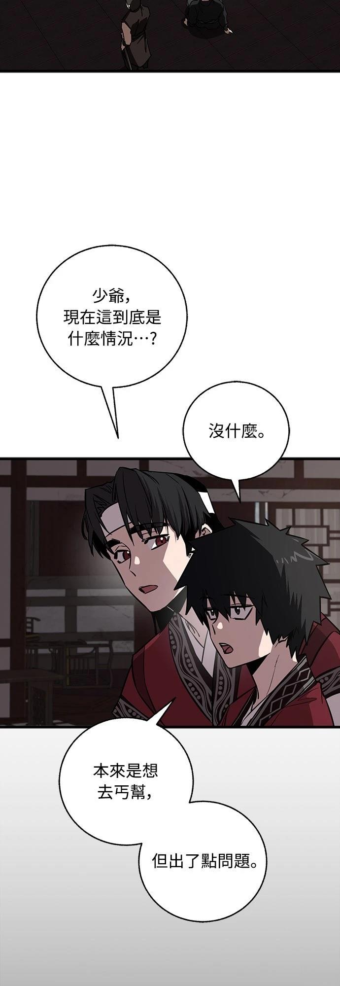 第12话52