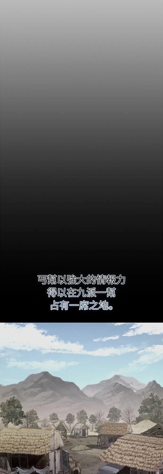 第12话53