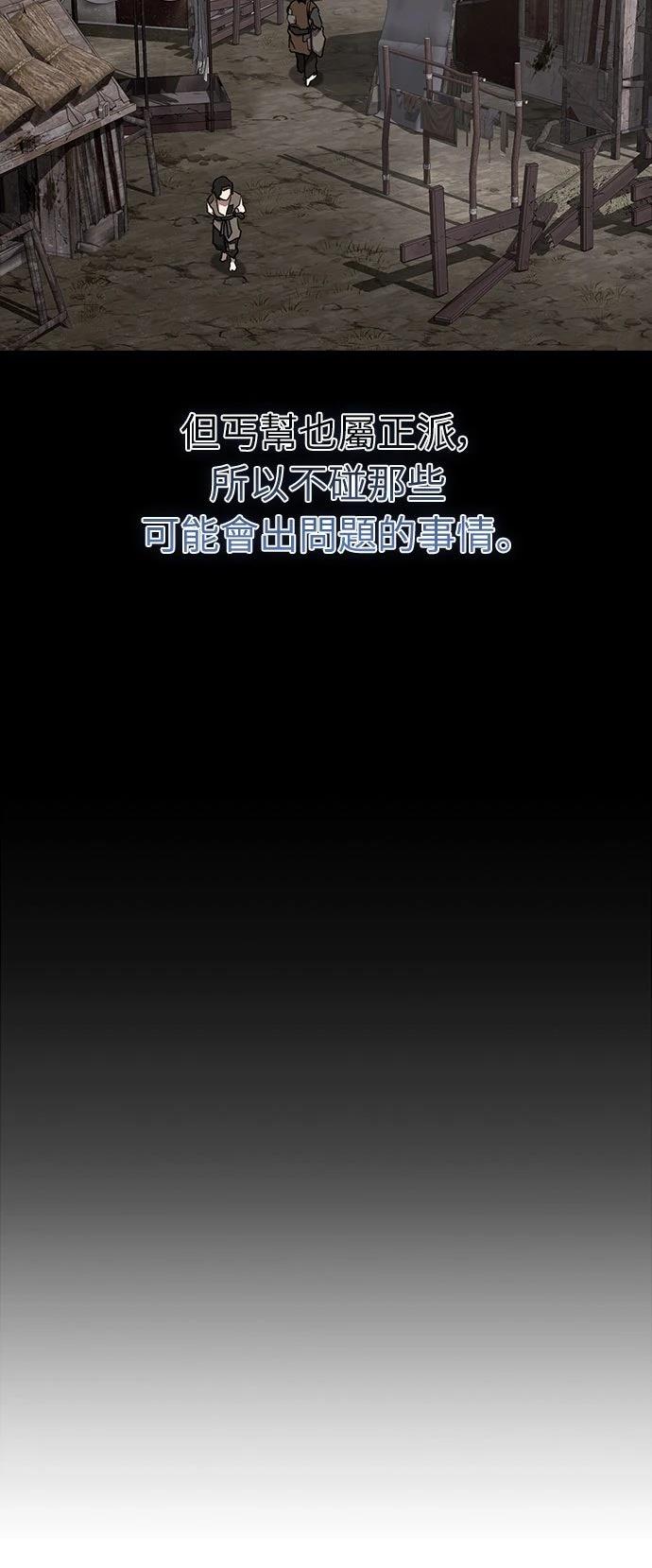 第12话54